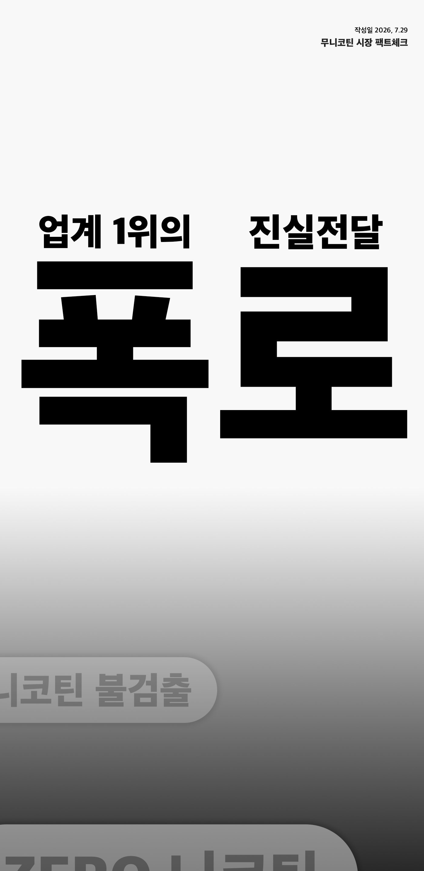 드래곤바 상세페이지 1